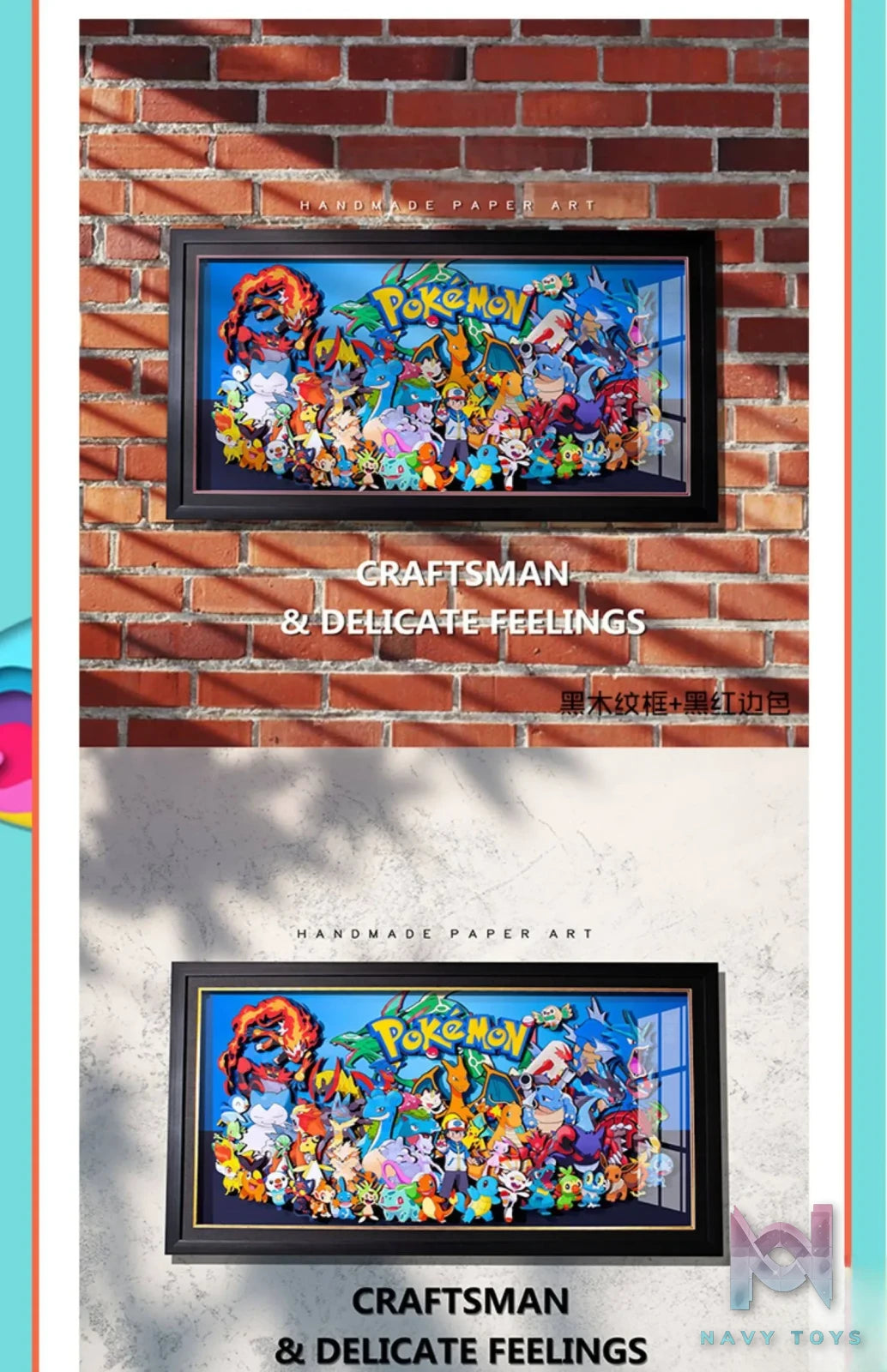 Yu Zhi Jiang Studio – Pokémon Multiple Characters Series #3 3D Decorative Painting Pokémon
