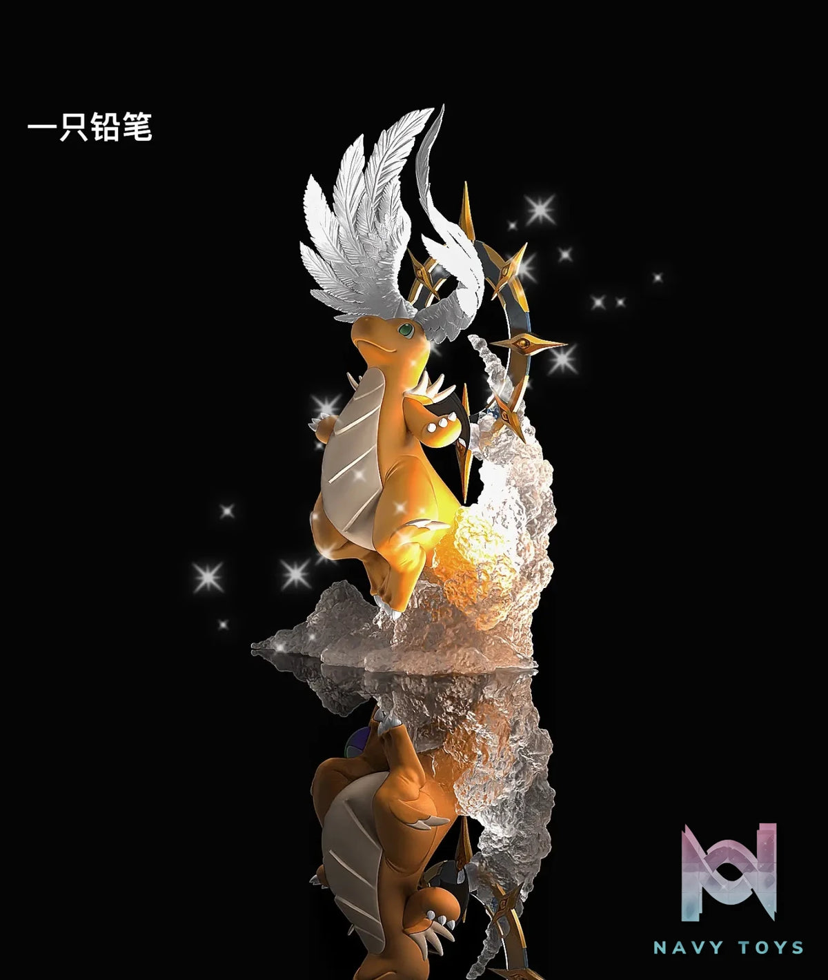 YI ZHI QIAN BI Studio – Pokémon Mega Dragonite