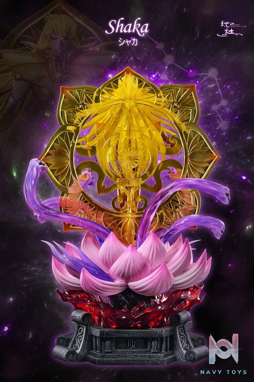 Magic Play Club – Gold Saint Series Virgo Shaka