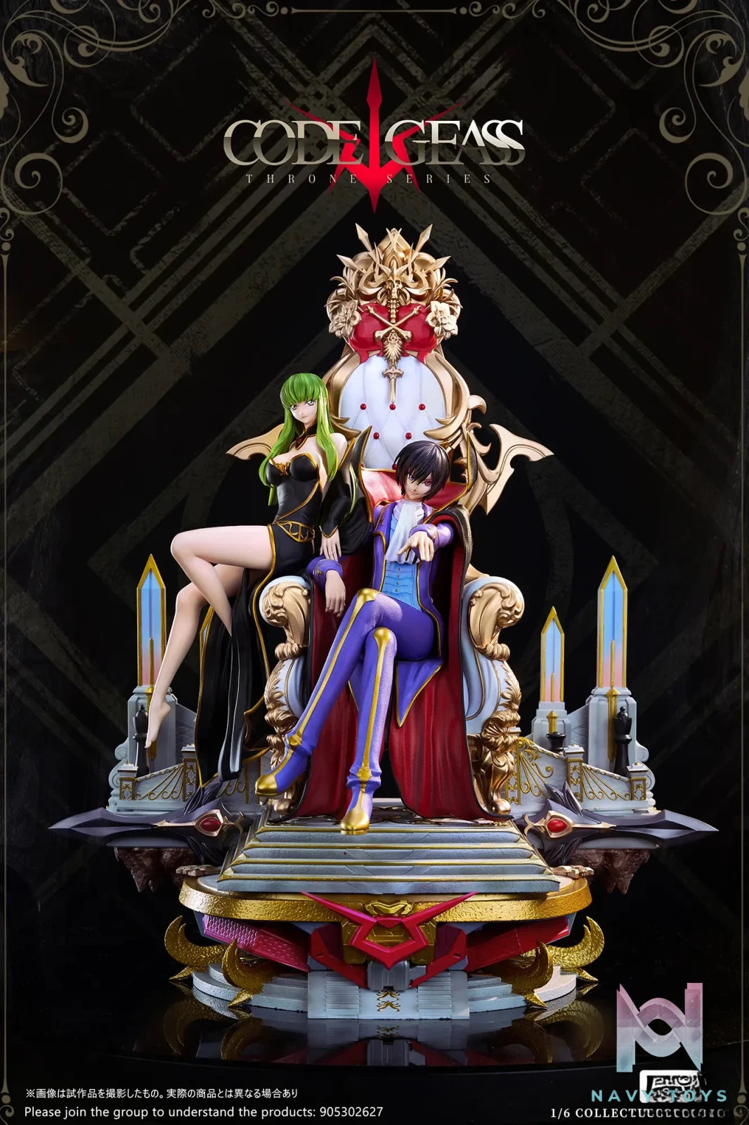 Lamzc Studio – Code Geass: Lelouch of the Rebellion Throne Project #1 Lelouch Lamperouge & C.C