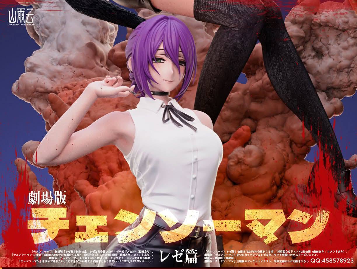 Reze resin statue Mountain Rain Cloud Studio anime figure