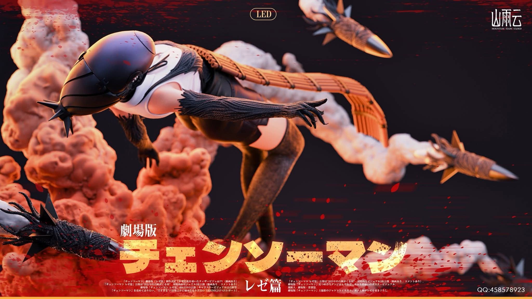 Reze resin statue Mountain Rain Cloud Studio anime figure