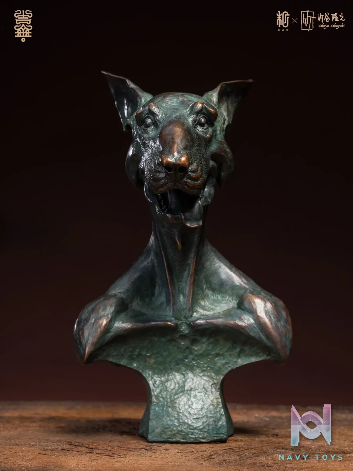 Manas SUM – The Master (Licensed)
