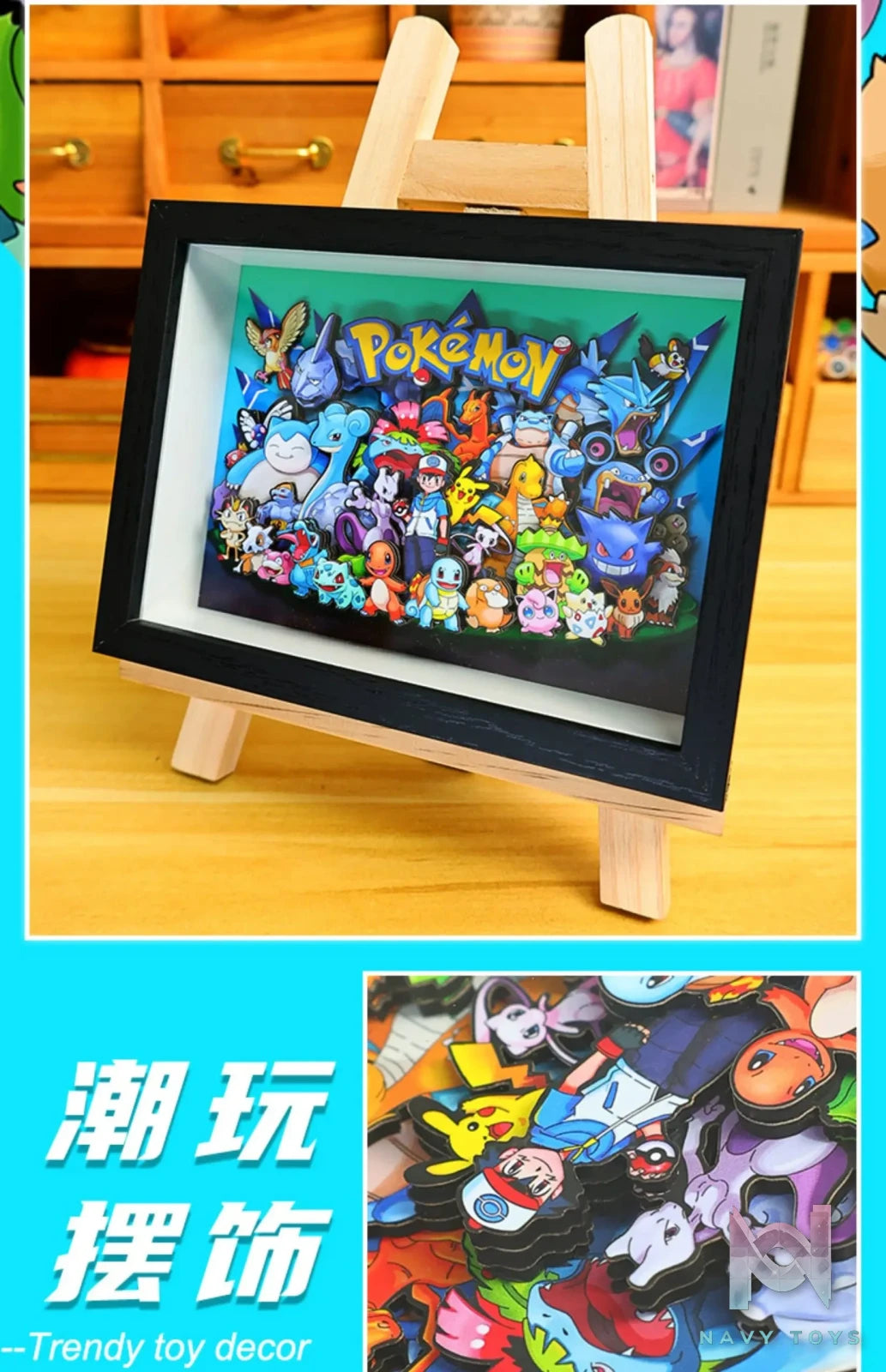 Yu Zhi Jiang Studio – Pokémon Multiple Characters 3D Decorative Painting Pokémon