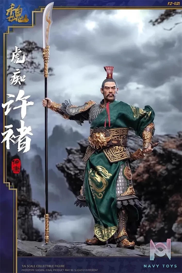 FZ Art Studio – The Three Kingdoms The Legend of the Great General Xu Chu