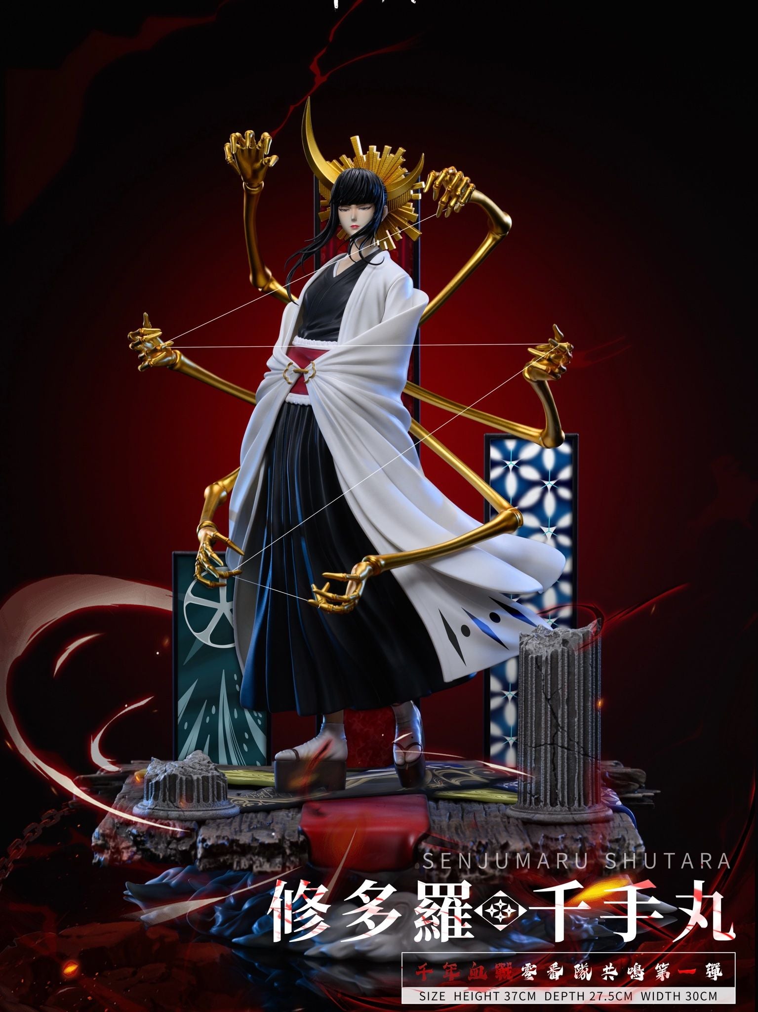 Senjuramu Shurata - Bleach - Myth Studio resin statue Myth Studio anime figure