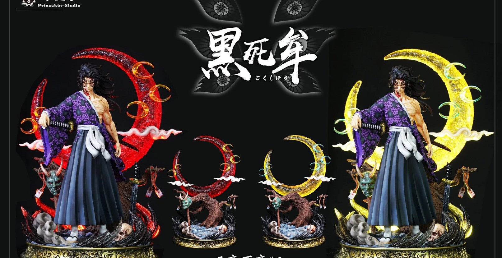 Kokushibo - Princekin Studio resin statue princekin studio anime figure