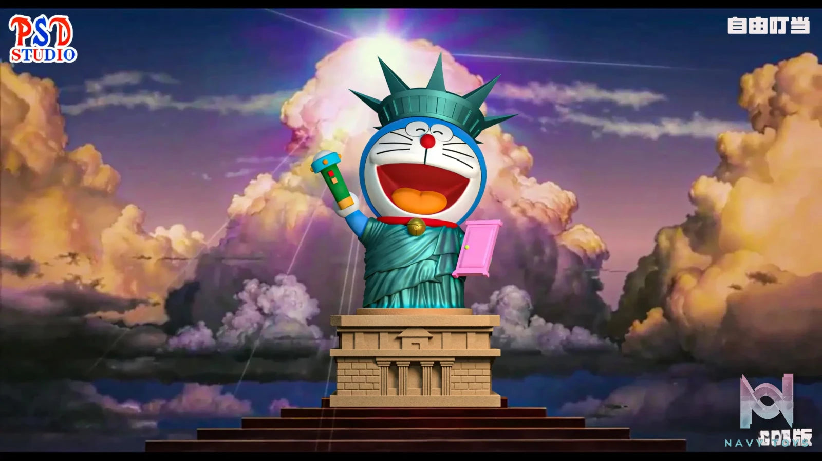 PSD Studio – Doraemon Liberty Doraemon