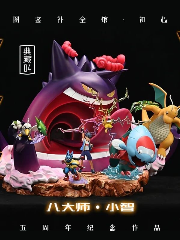 Satoshi Champion - Pokemon - BQG Studio resin statue BQG Studio anime figure