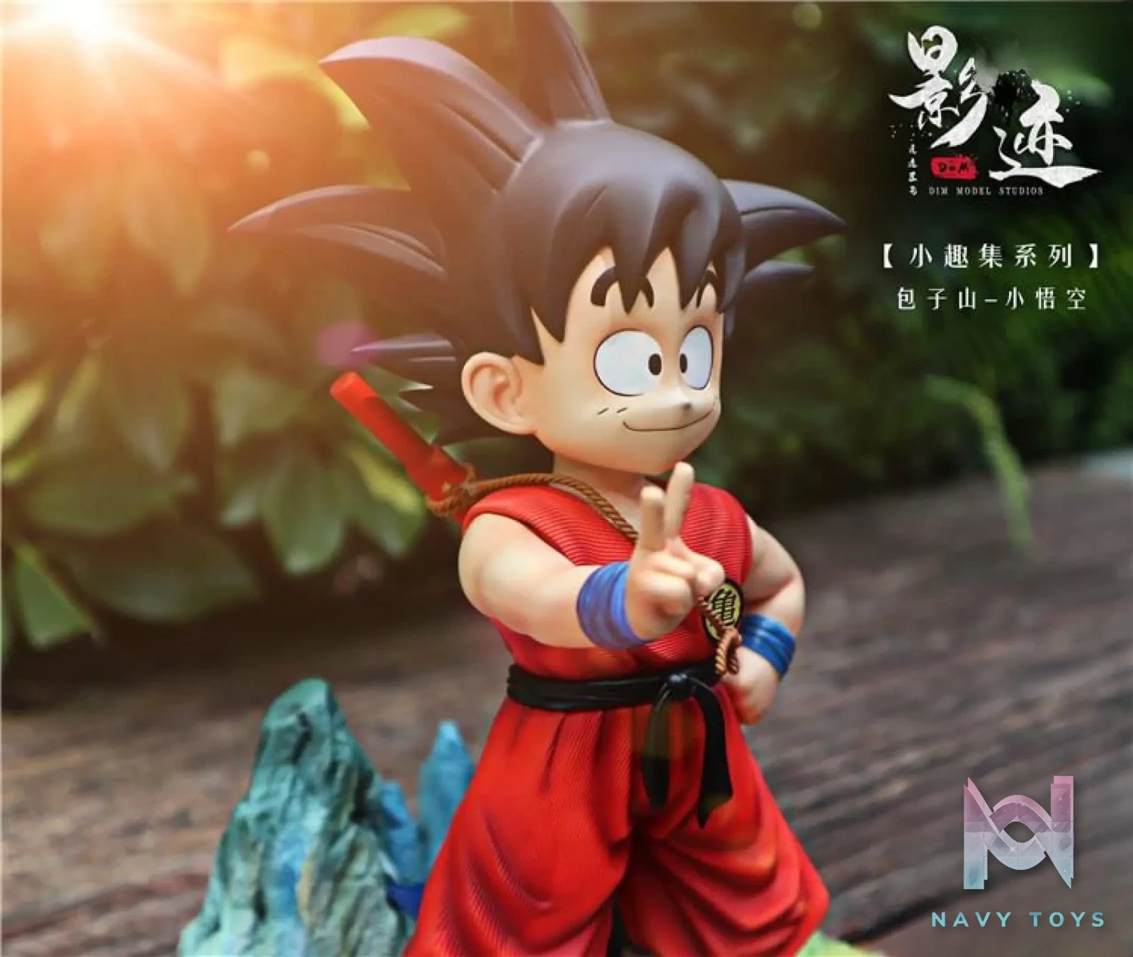 Dim Studios – Dragon Ball Goku