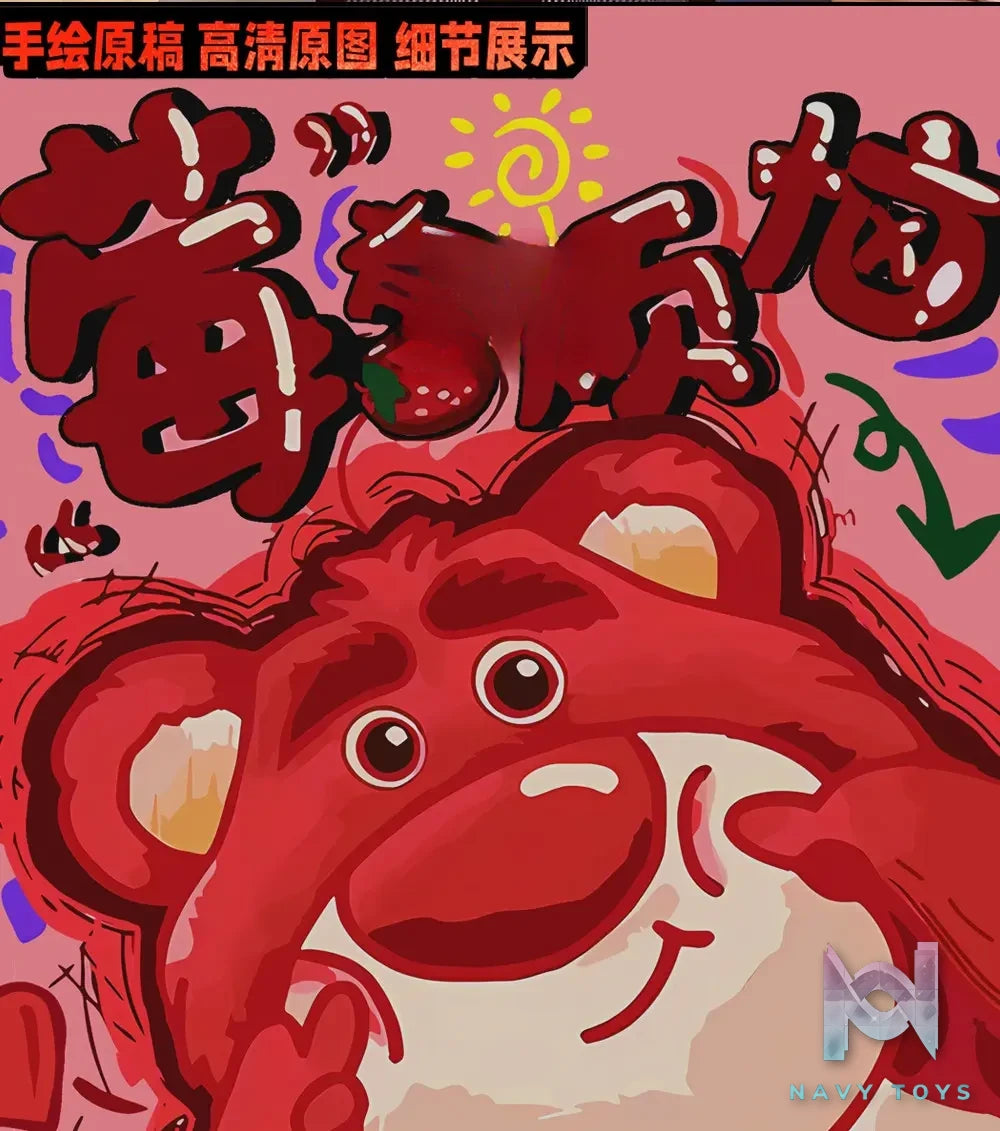 KALA HOME Studio – Lotso 3D Decorative Painting Toy Story