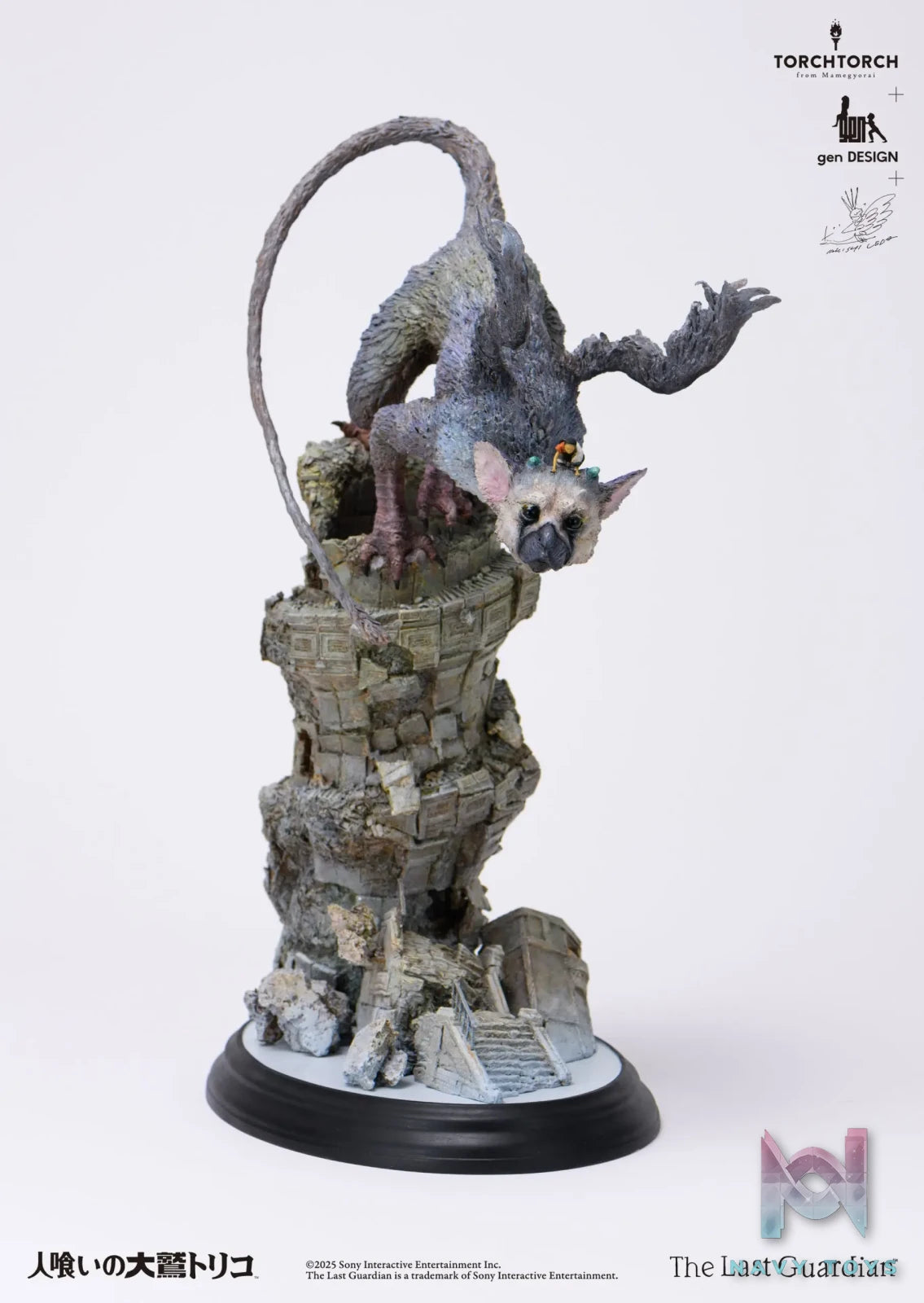 Kotobukiya – The Last Guardian: Trico Art Statue (Licensed)