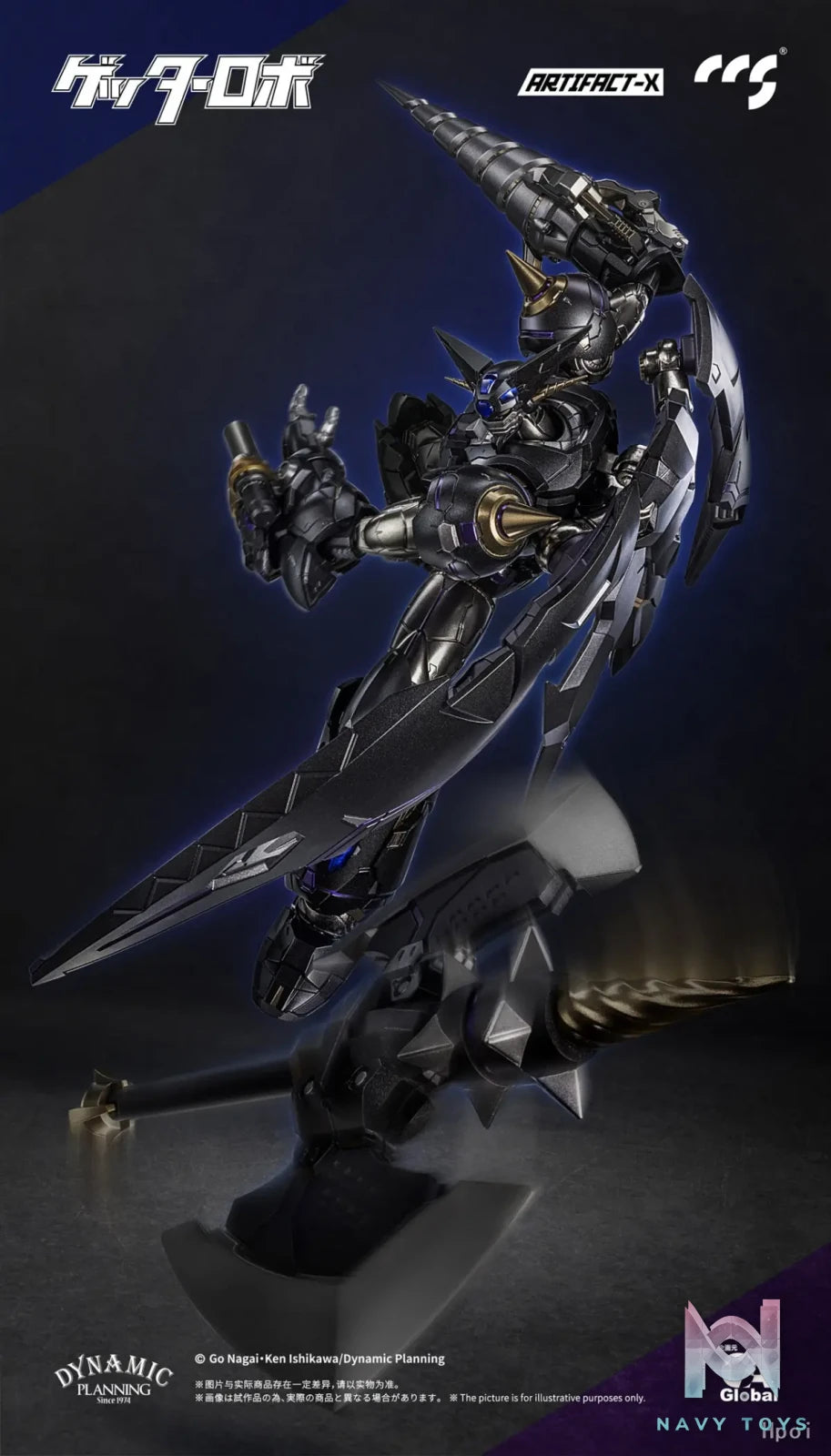 CCSTOYS – Getter Robo Daikessen! – Black Getter – Artifact-X (Licensed)