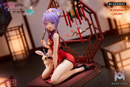 Blackray Enjoy – Kubo Won’t Let Me Be Invisible Kubo Nagasaki Qipao Version (Licensed)