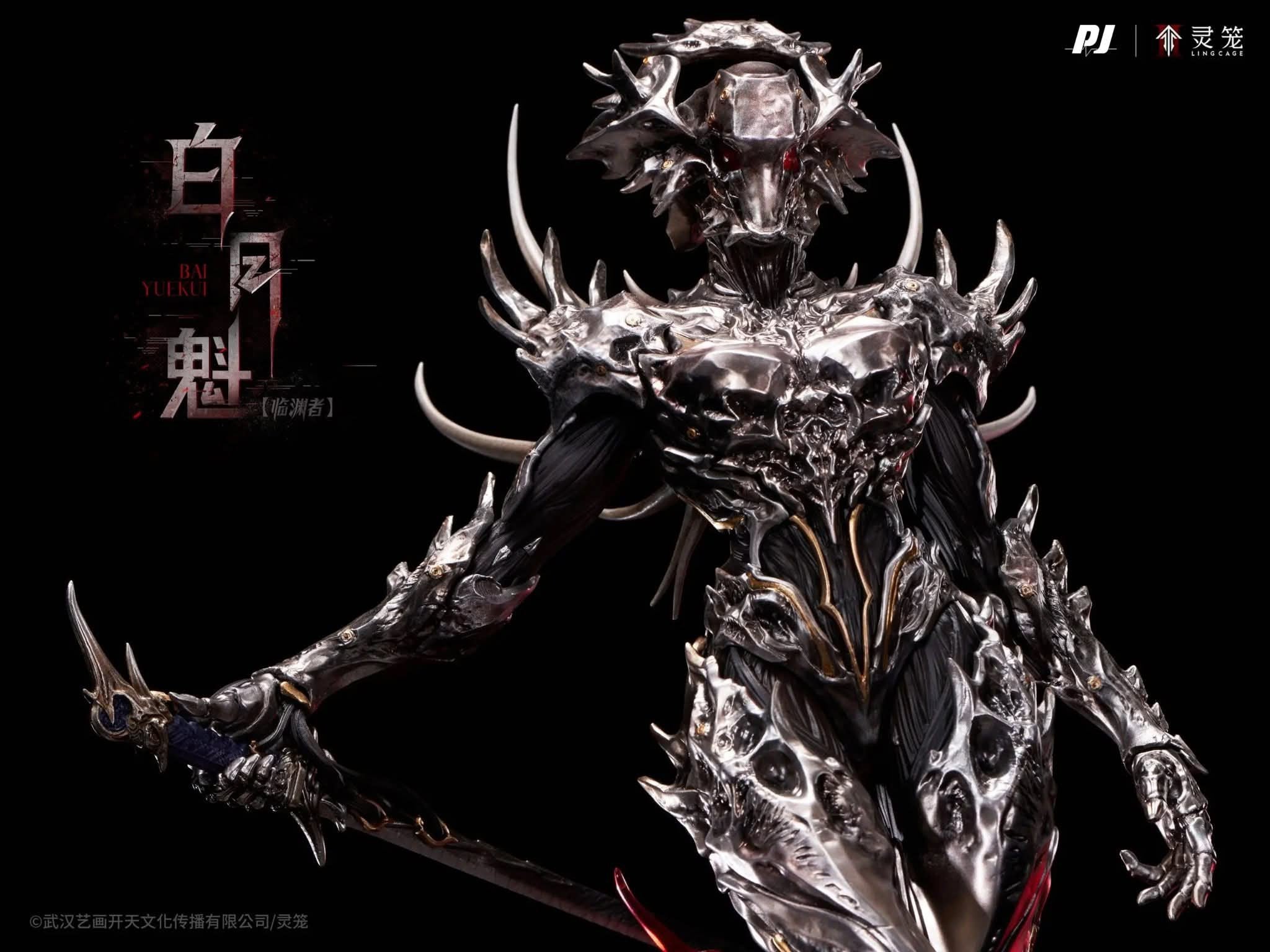 Bai Yuekui resin statue Pj studio anime figure