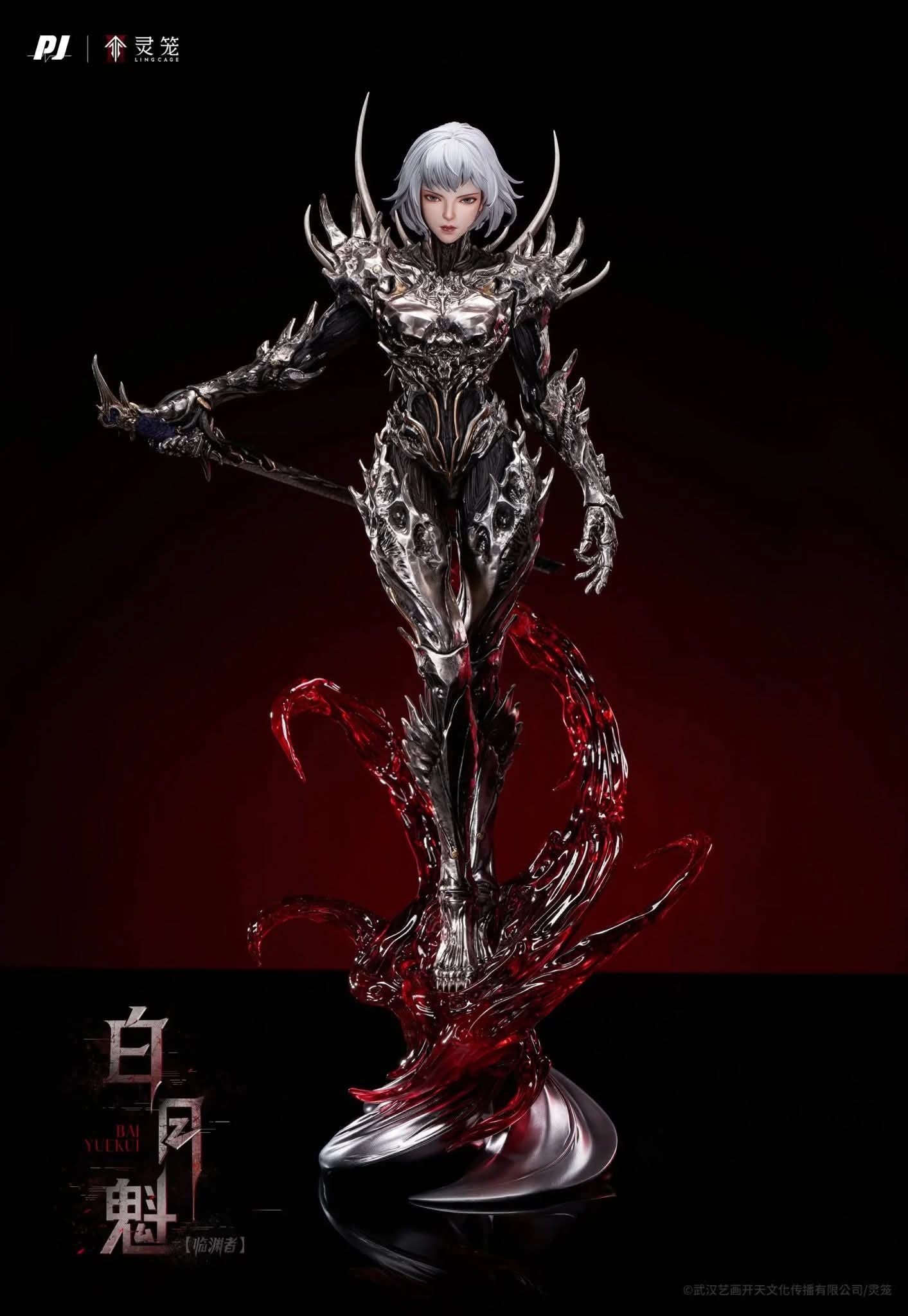Bai Yuekui resin statue Pj studio anime figure