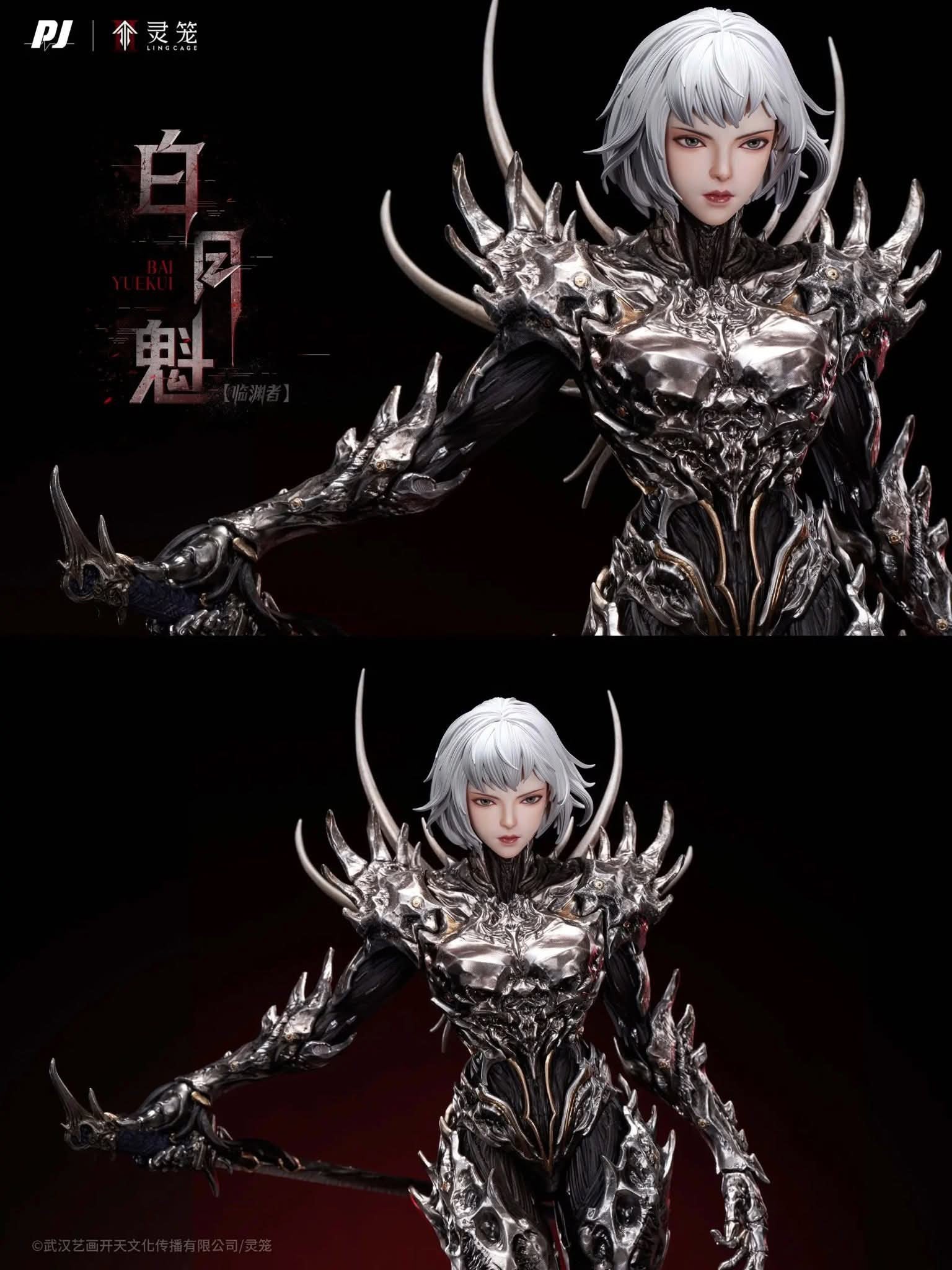 Bai Yuekui resin statue Pj studio anime figure