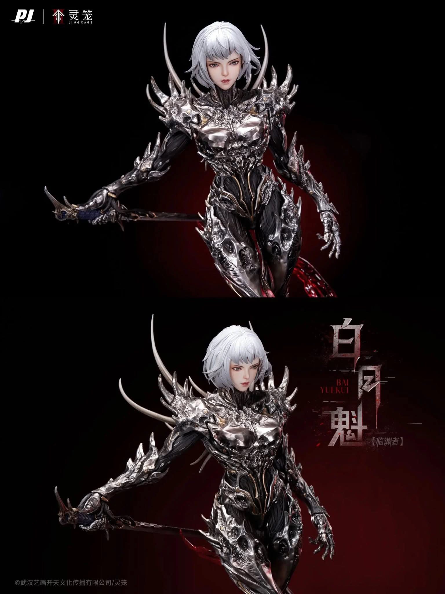 Bai Yuekui resin statue Pj studio anime figure