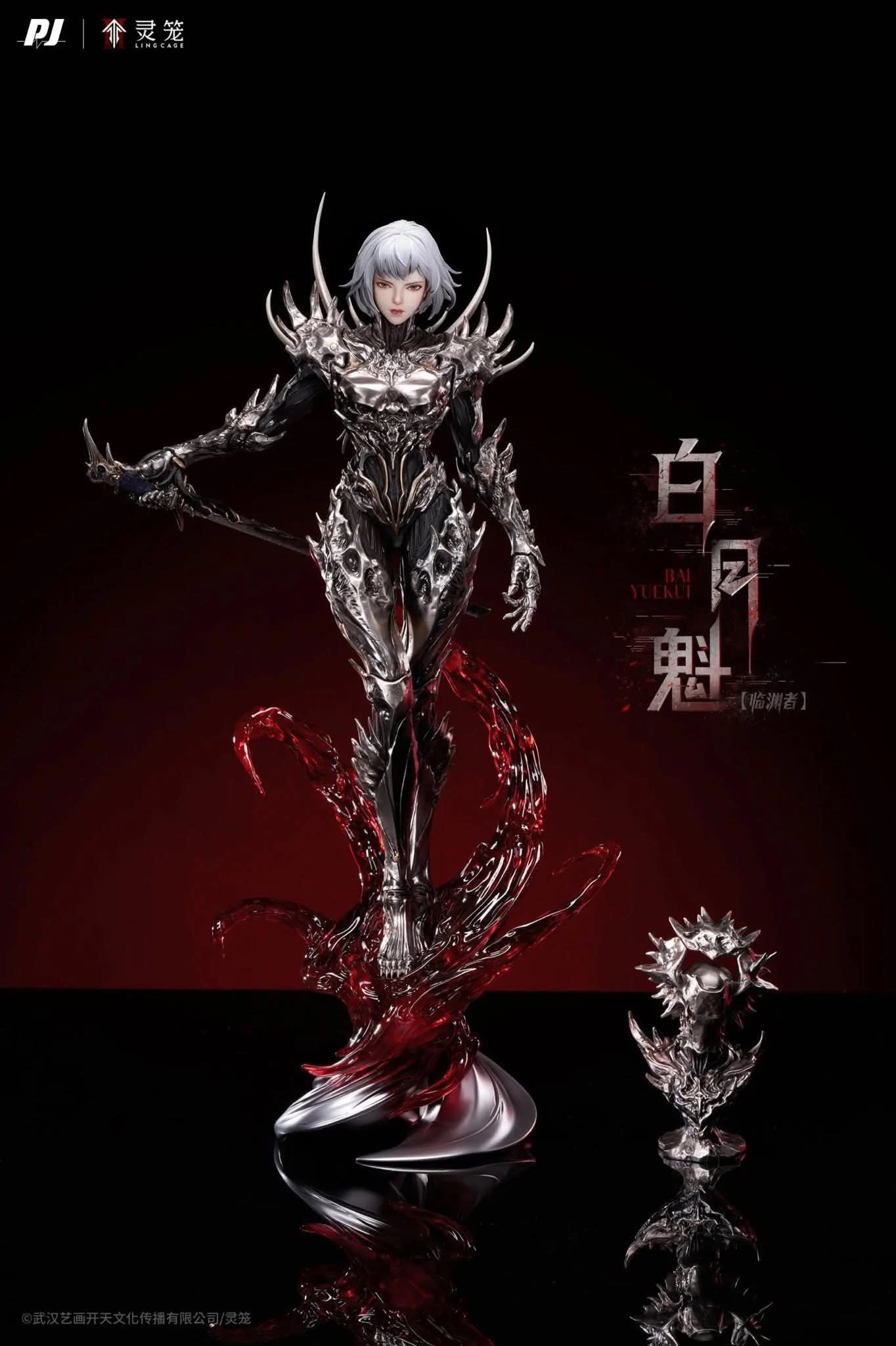 Bai Yuekui resin statue Pj studio anime figure