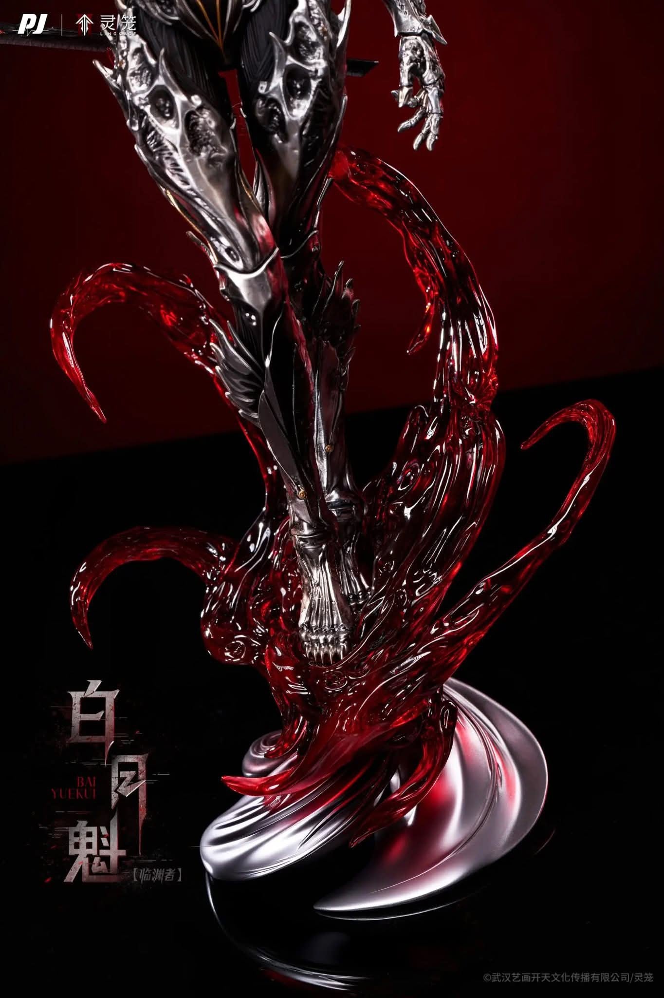 Bai Yuekui resin statue Pj studio anime figure