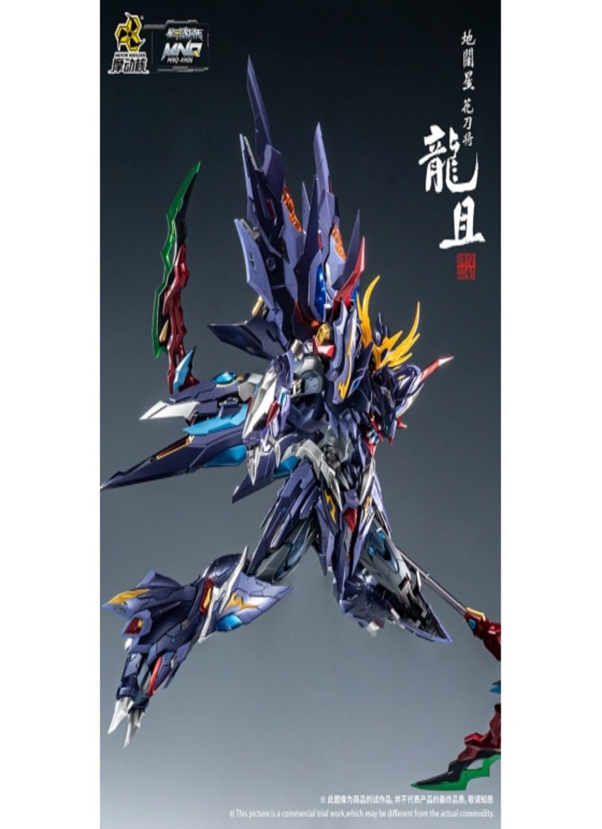 MNQ 06 - LONG QI - LONG THƯ - MOTOR NUCLEAR resin statue motor nuclear anime figure