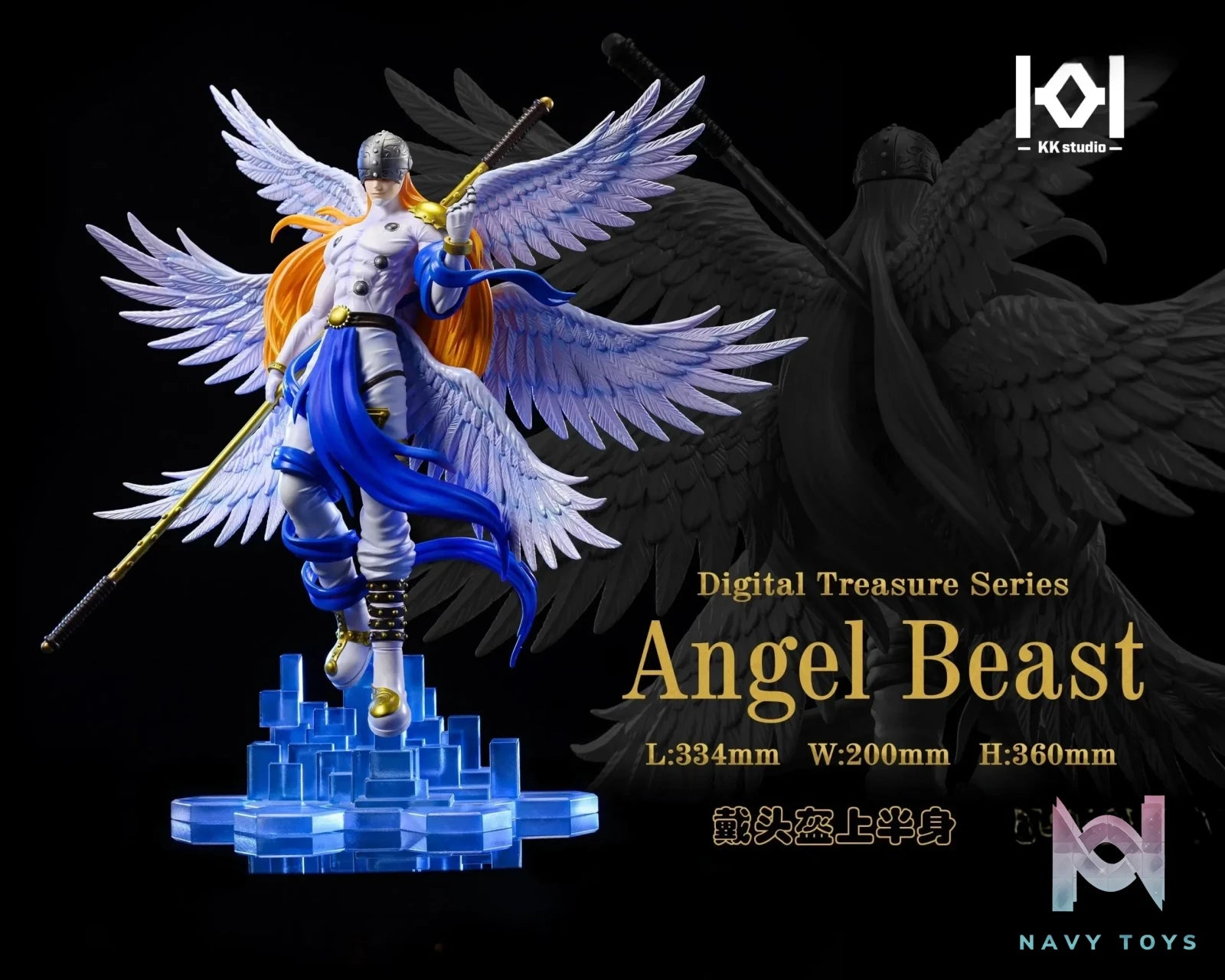 KK Studio – Digimon Angemon