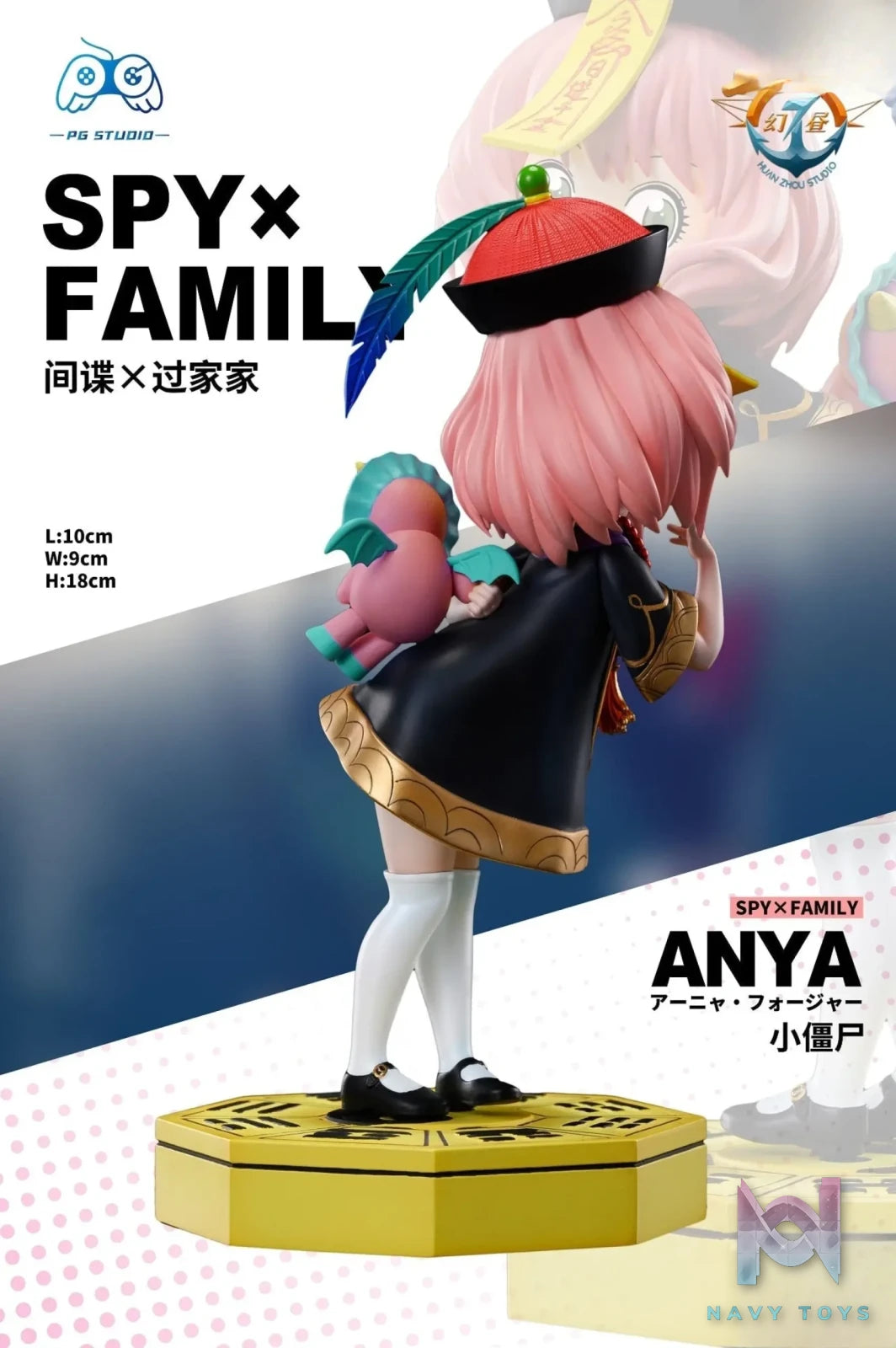 PG Studio – Vampire Anya Forger