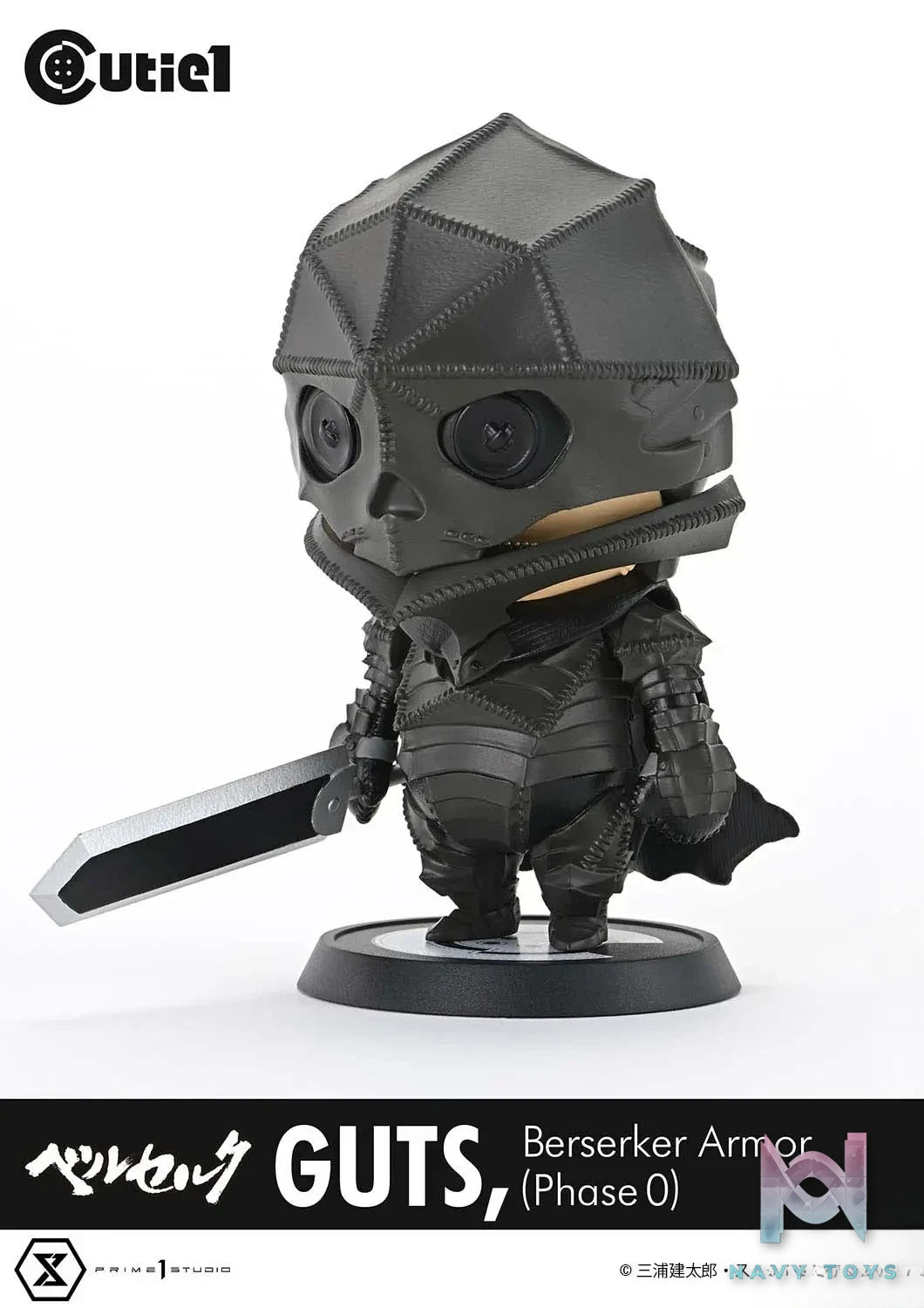 Prime 1 Studio – Cutie1 Berserk Guts Berserker Armor (Phase 0) CT1-24006 (Licensed)