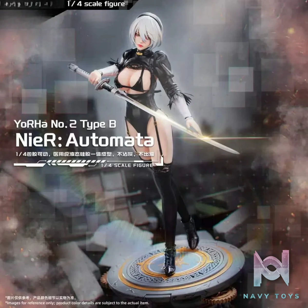 Sweet Studio – YoRHa No.2 Type B 1/4 Seamless Action Figure NieR:Automata