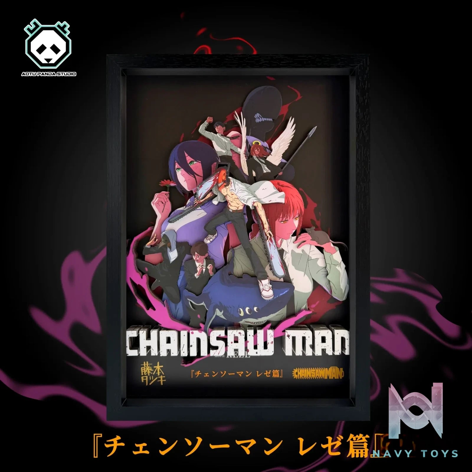Aotupanda Studio – **** E-style ********​****