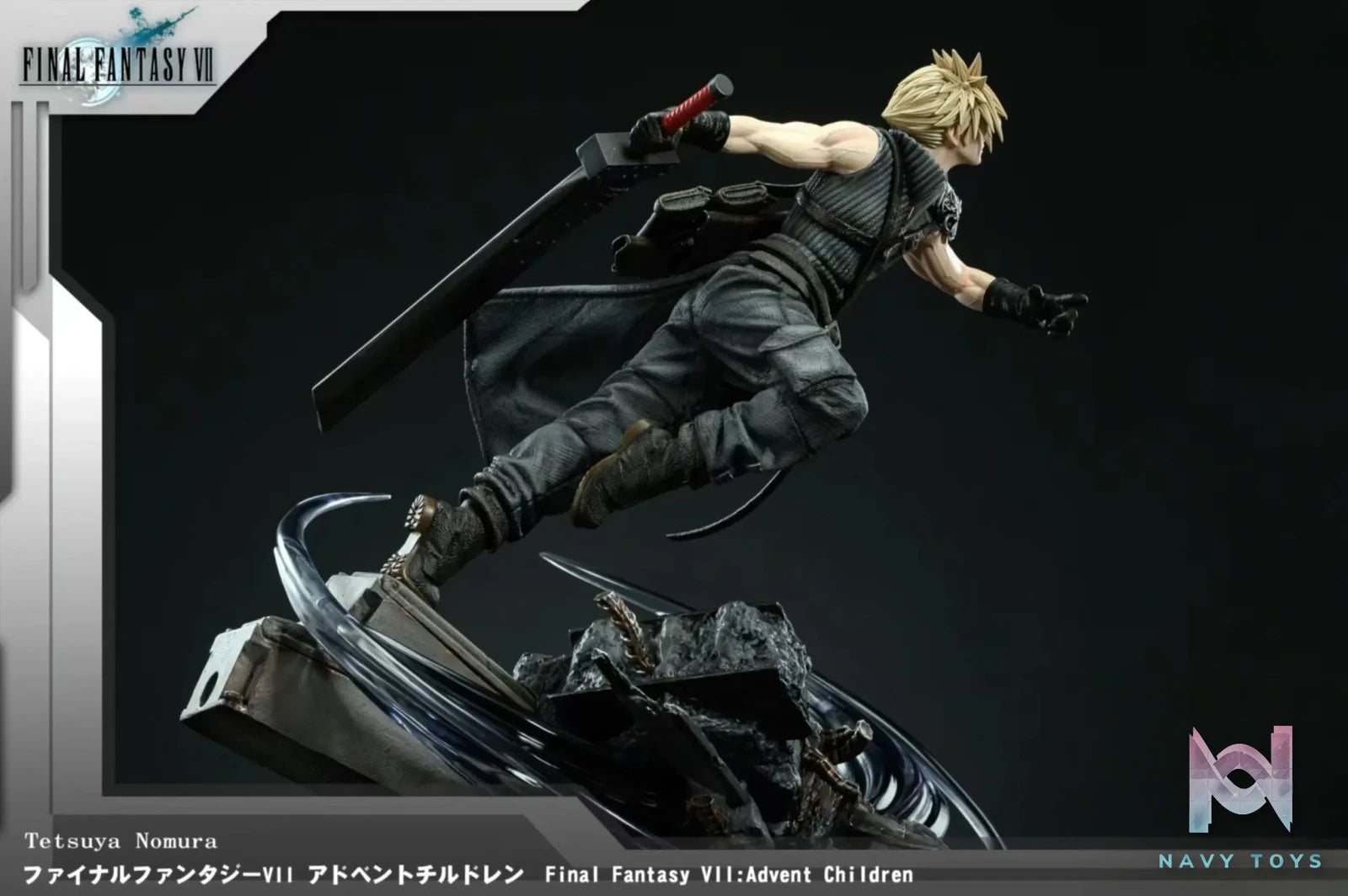 Fan Art – Cloud VS Sephiroth