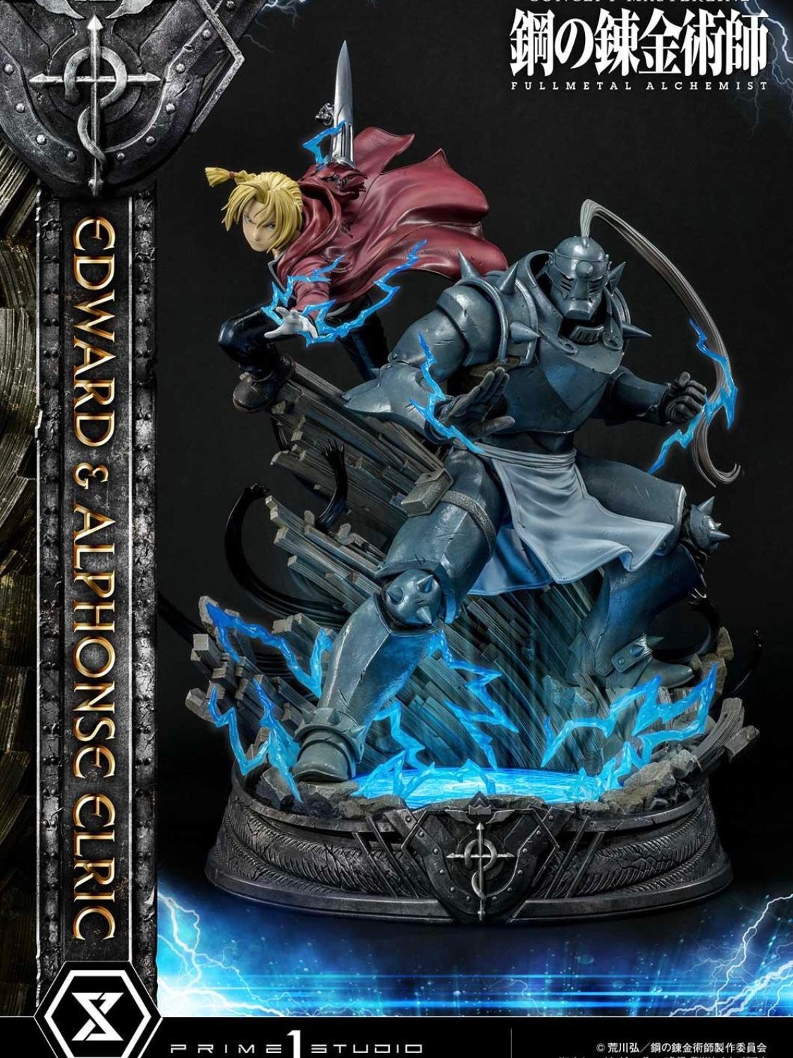 Edward & Alphonse - Full Metal Alchemist - Prime 1 Studio resin statue Prime 1 Studio anime figure