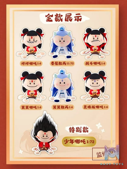 Ling Dong Chuang Xiang Studio – Nezha: Birth of the Demon Child Plush Blind Box (Licensed)