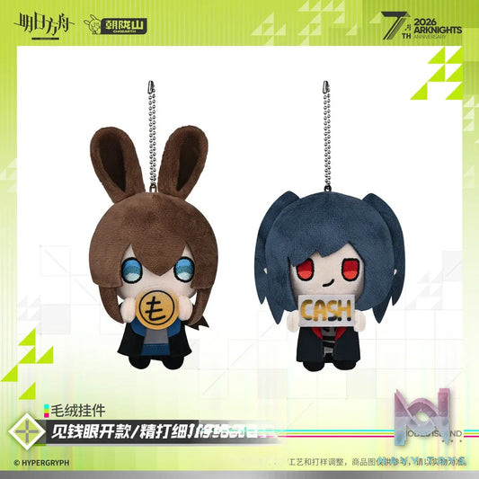 CHOEARTH – Arknights Plush Charm (Licensed)