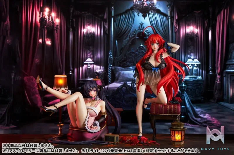 KADOKAWA – KDcolle High School DxD Akeno Himejima: Light Novel 15th Anniversary ver. (Renewal Package Edition) 1/6.5 Complete Figure (Licensed)