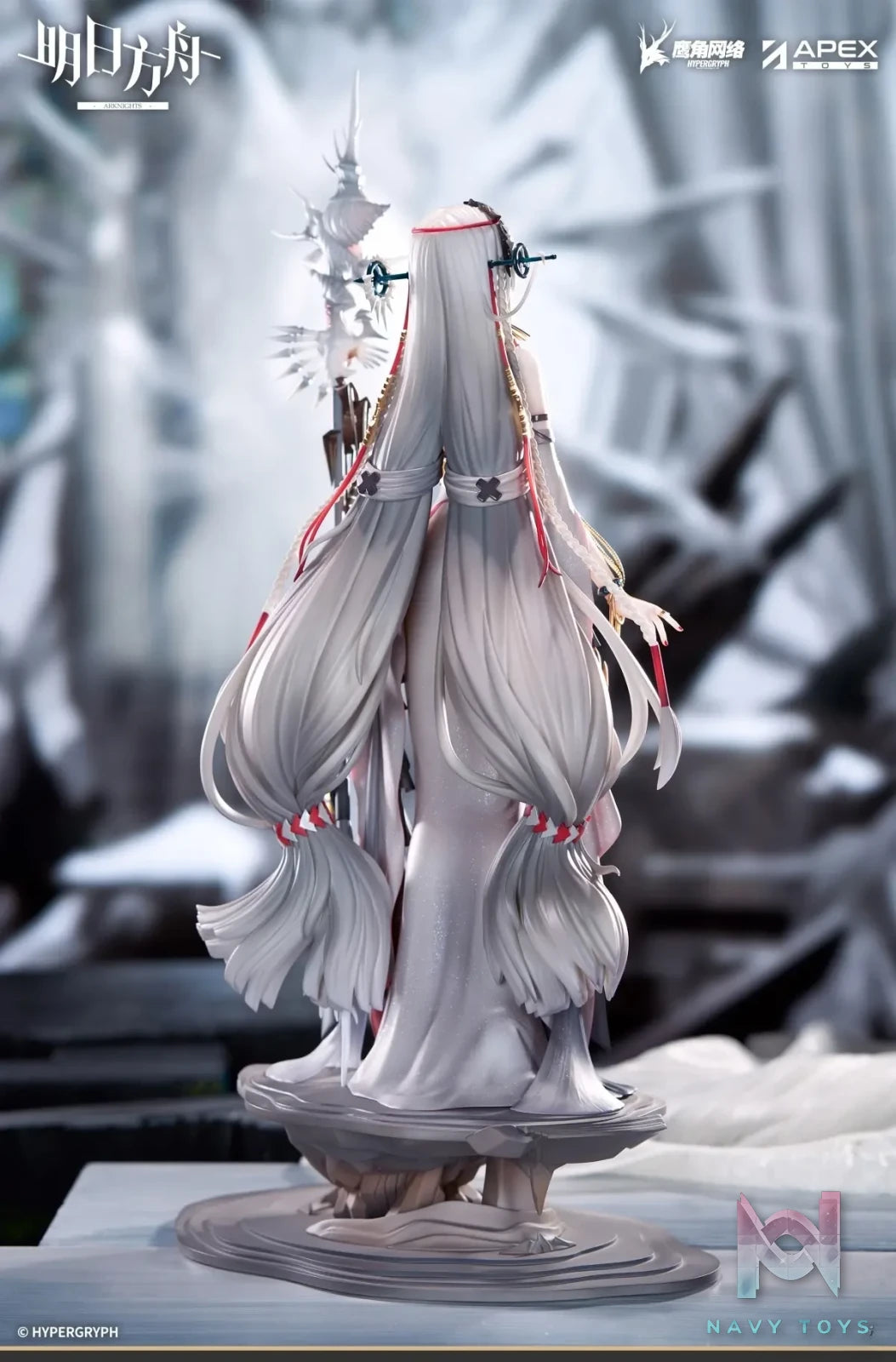 APEX-TOYS – Arknights Skadi the Corrupting Heart: Wanderer Ver. (Licensed)