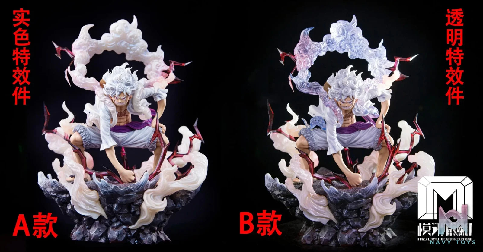 Model Palace Studio – One Piece Nika Luffy