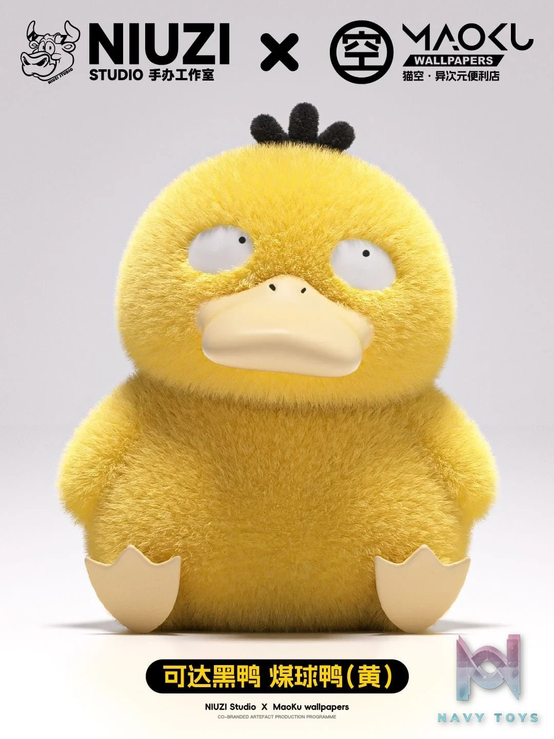 Psyduck - Pokemon - NIUZI Studio x Maoku Wallpaper resin statue Niuzi Studio x MaoKu Wallpapers anime figure