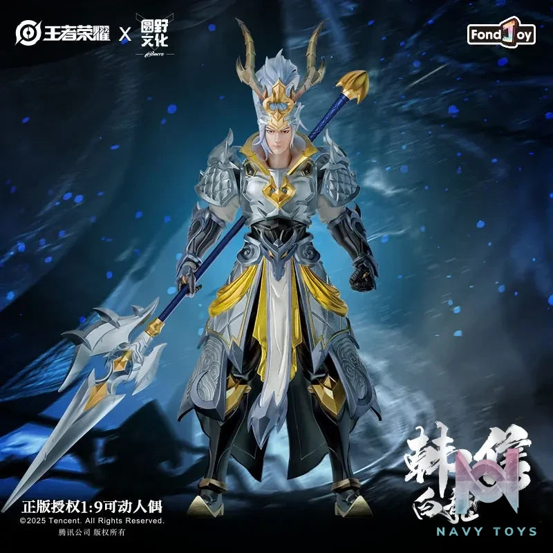 Fondjoy – Honor of Kings Han Xin Bai Long Yin (Licensed)