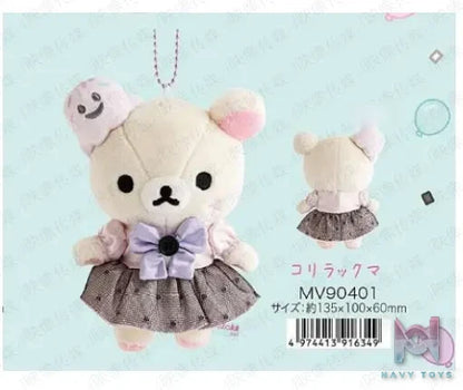 SAN-X – Rilakkuma Plush Charm (Licensed)