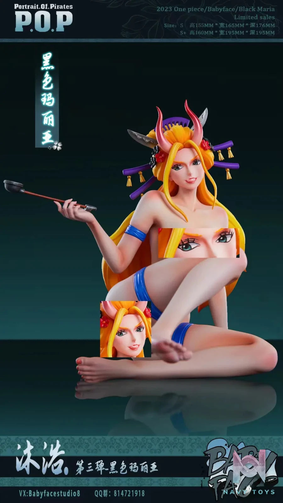 Baby Face Studio – One Piece Bath #3 Black Maria