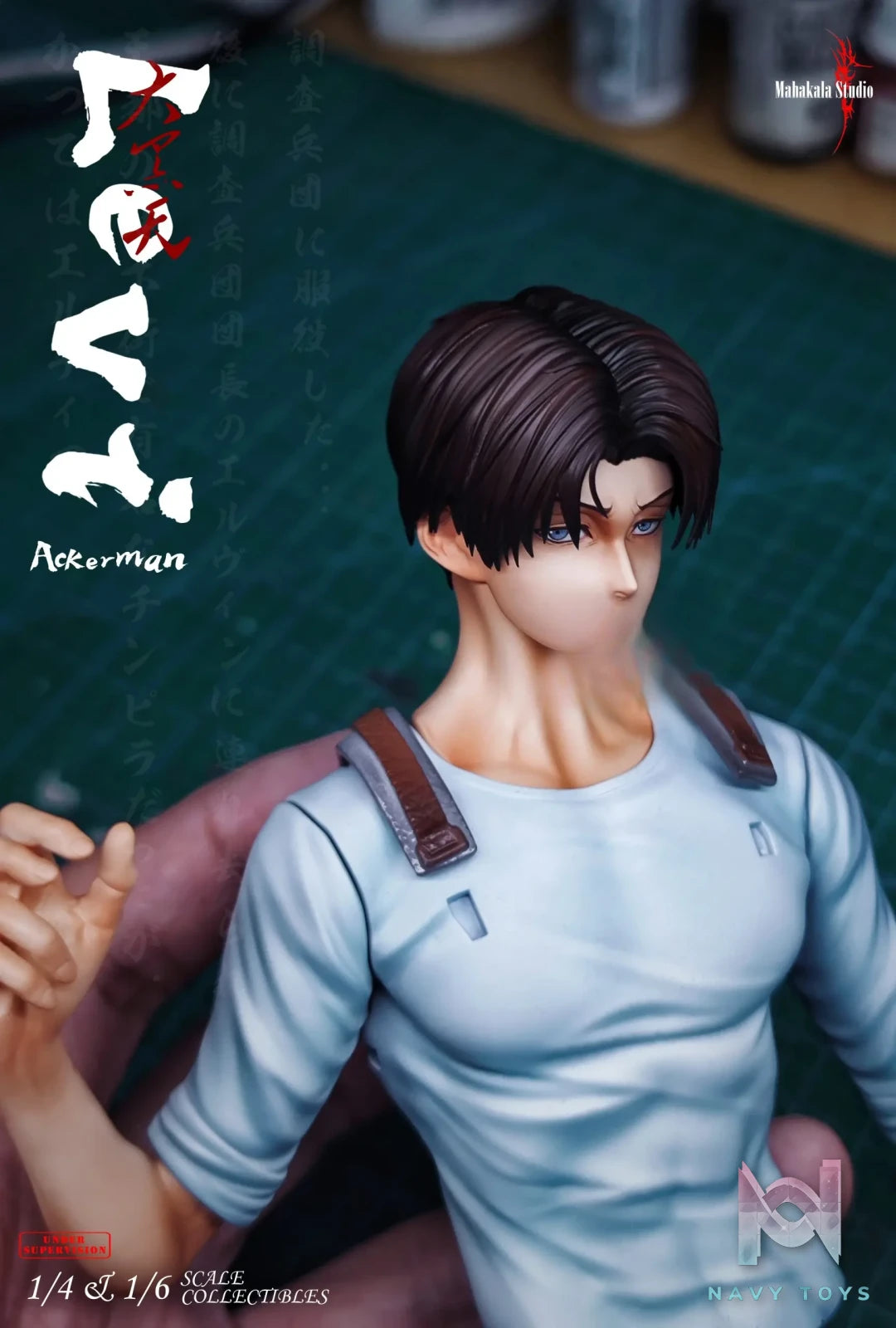 Mahakala Studio – Levi Ackerman Attack on Titan