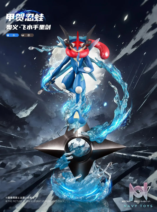 Wonder Studio – Pokemon Ash Greninja