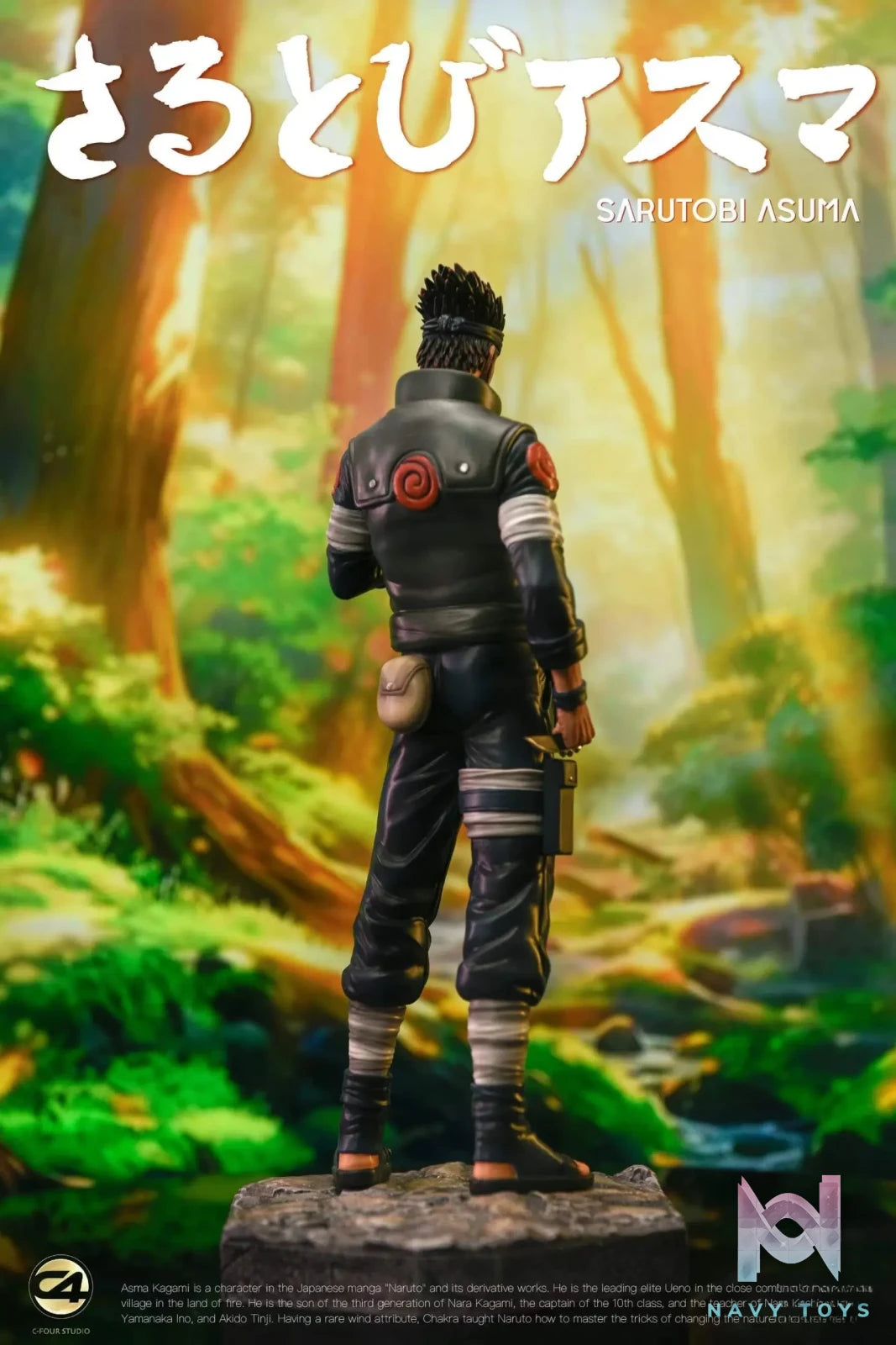 C4 Studio – Naruto Second Edition Sarutobi Asuma