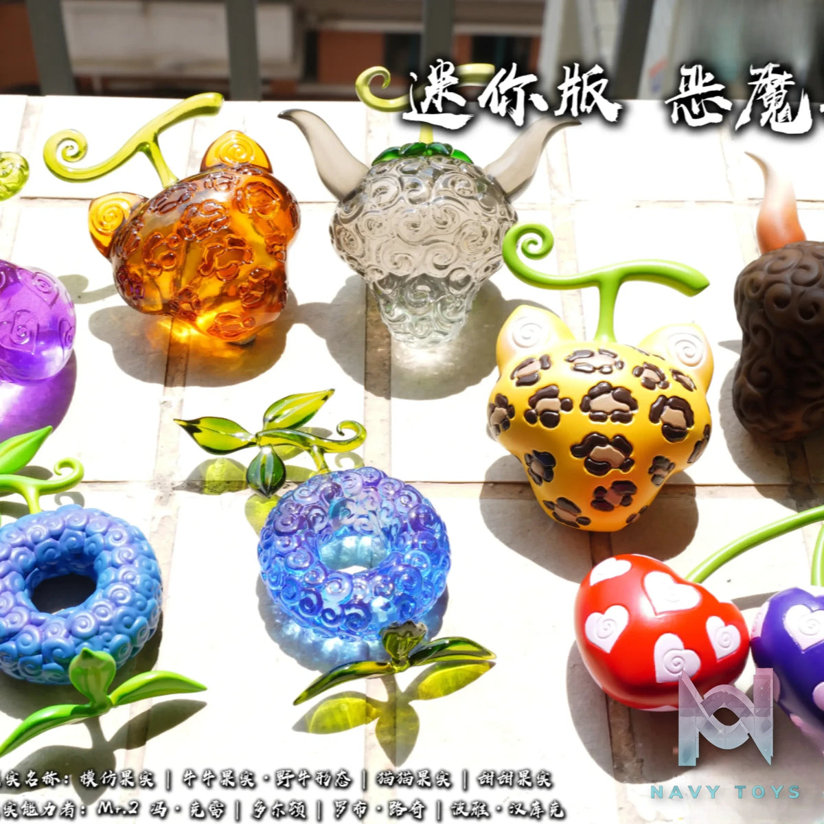 Demon Studio – One Piece Mini Devil Fruit mini.09
