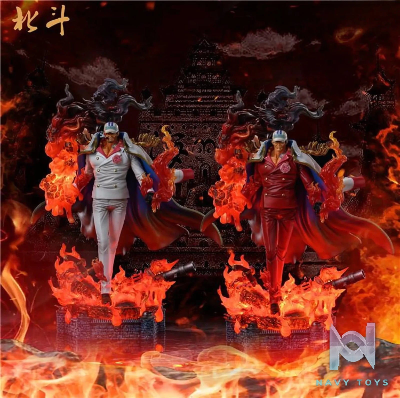 Bei Dou Studio – One Piece Akainu Sakazuki