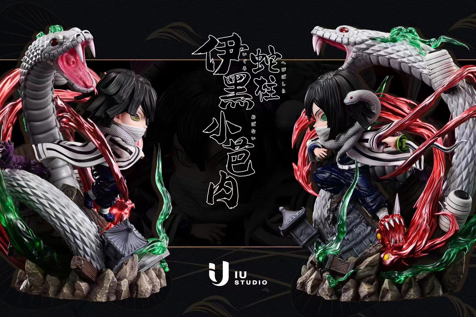 Iguro Obanai - IU Studio resin statue iu studio anime figure