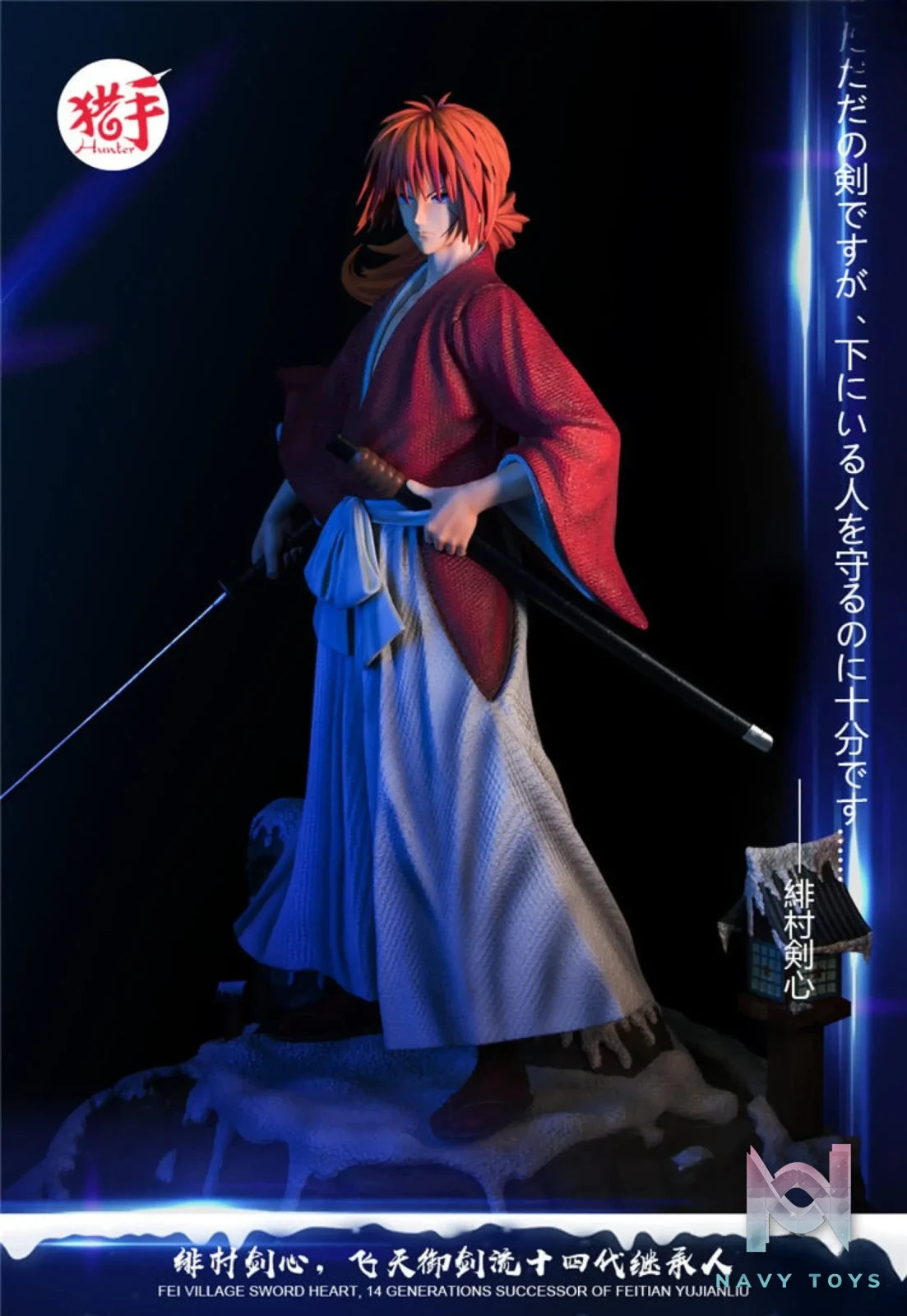 Hunter Studio – Rurouni Kenshin Himura Kenshin