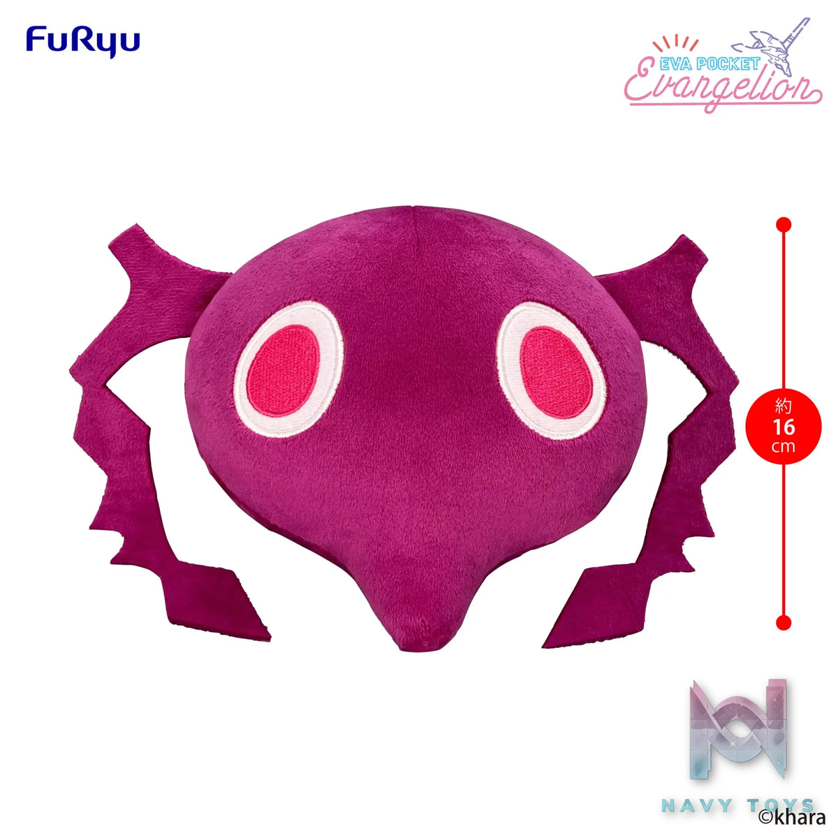 FURYU – EVA POCKET Plush Toy 4th & 5th & 6th Angel (Licensed)