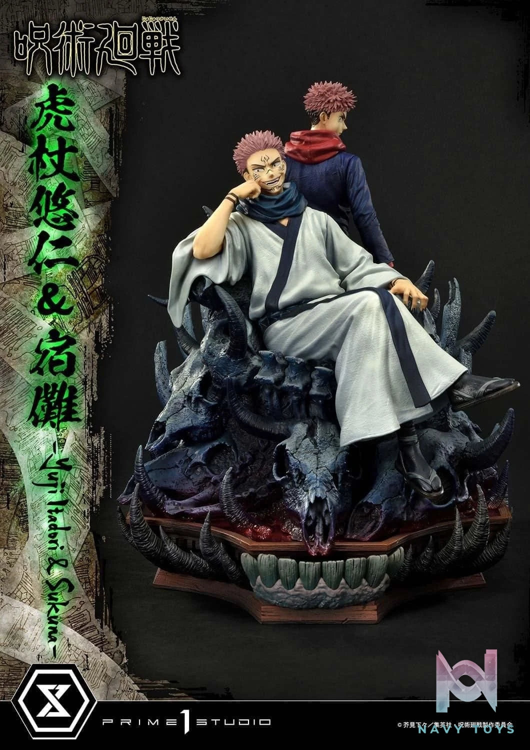 Sukuna & Yuji resin statue Prime 1 Studio anime figure